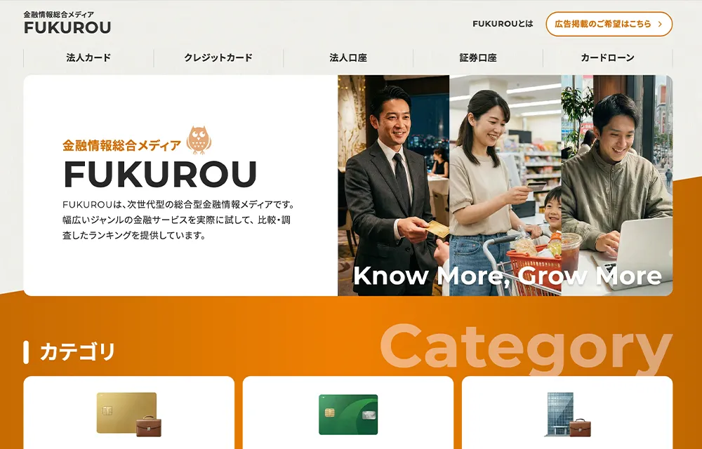 FUKUROU
